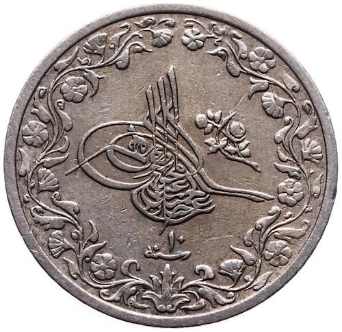 2/10 куруш - 8 пара 1293/10 Аверс