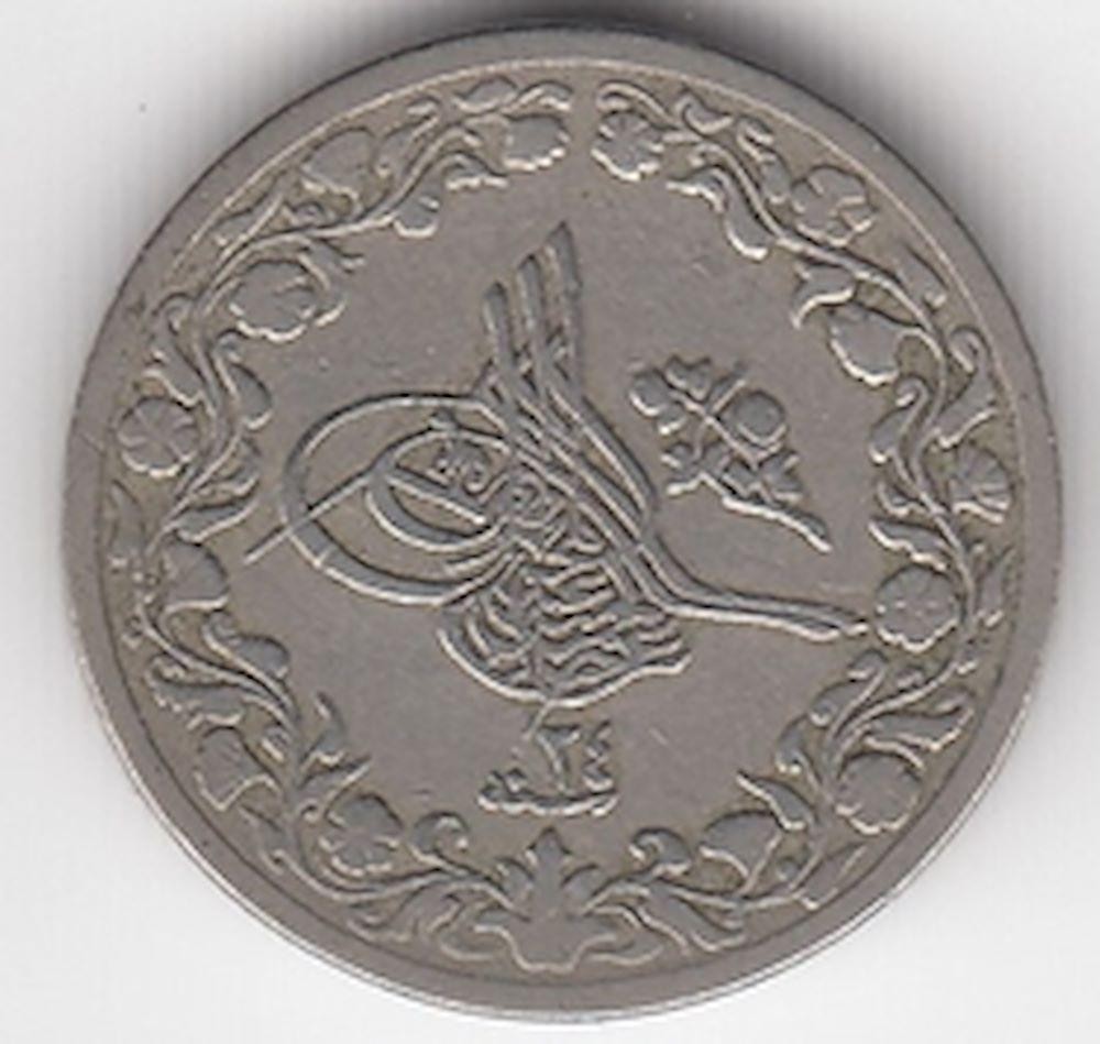 2/10 куруш - 8 пара 1293/24 Аверс