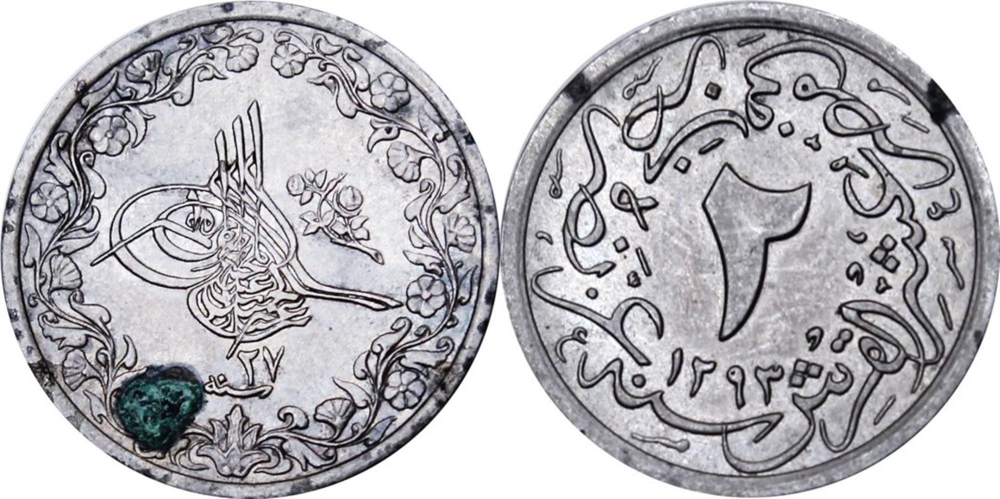 2/10 куруш - 8 пара 1293/27