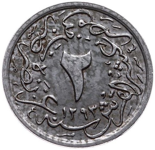 2/10 куруш - 8 пара 1293/28 Реверс