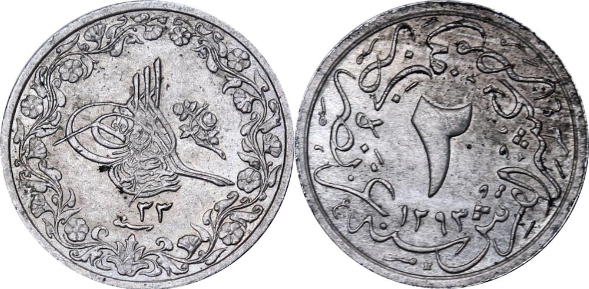 2/10 куруш - 8 пара 1293/33