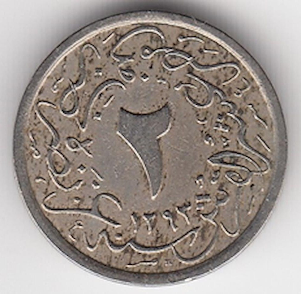 2/10 куруш - 8 пара 1293/35 Реверс