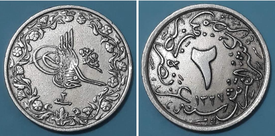 2/10 куруш (8 пара) 1327/2