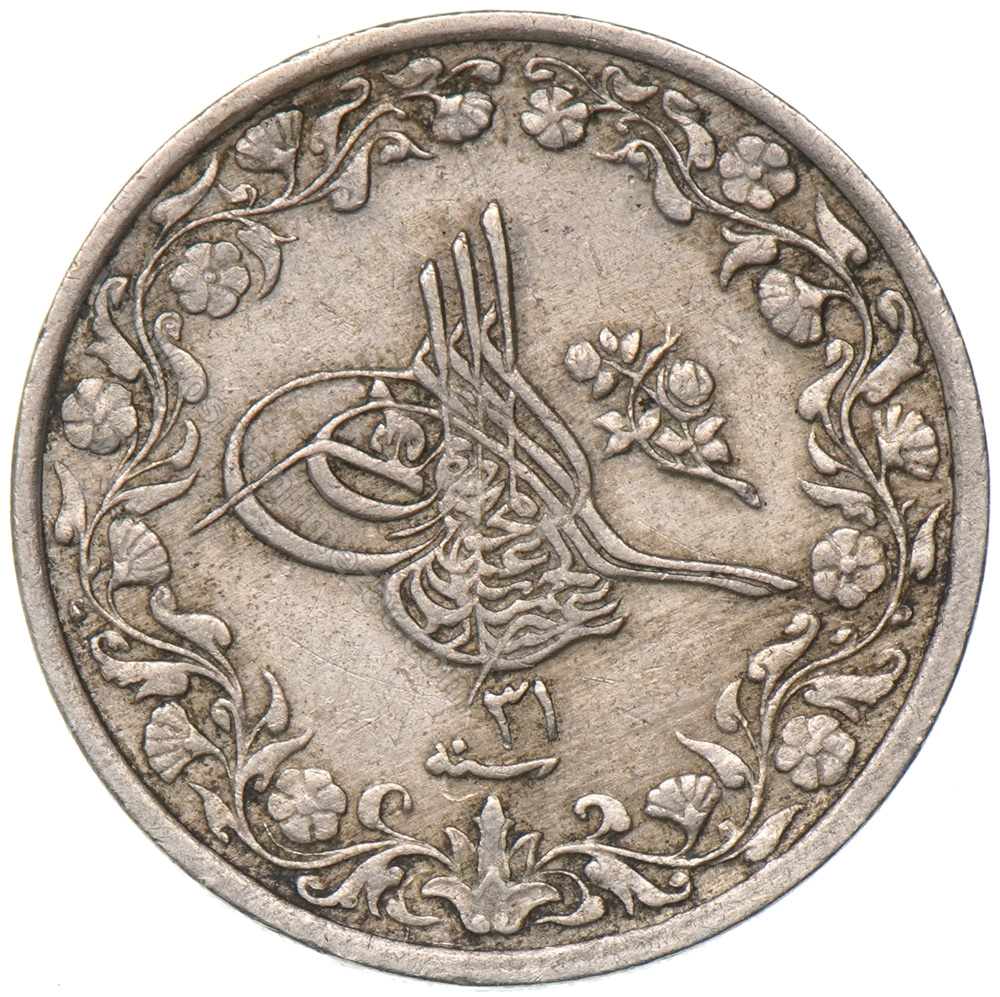 2/10 куруш - 8 пара 1293/31 Аверс