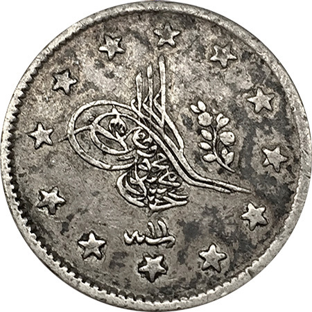 2 куруш 1255/11 Аверс