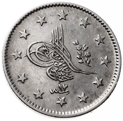 2 куруш 1255/12 Аверс