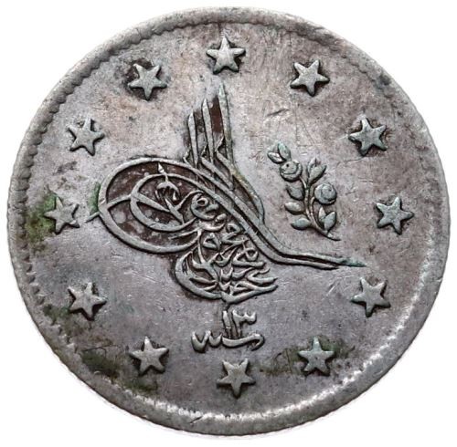 2 куруш 1255/13 Аверс