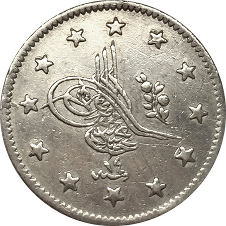 2 куруш 1255/14 Аверс