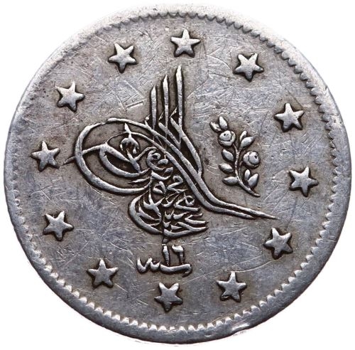 2 куруш 1255/16 Реверс