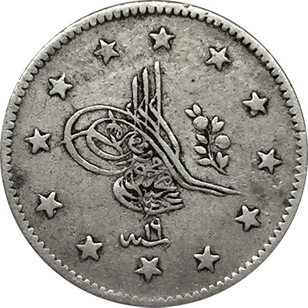 2 куруш 1255/19 Аверс