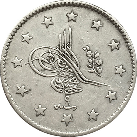 2 куруш 1255/9 Аверс