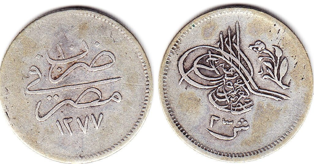 2½ куруш 1277/10