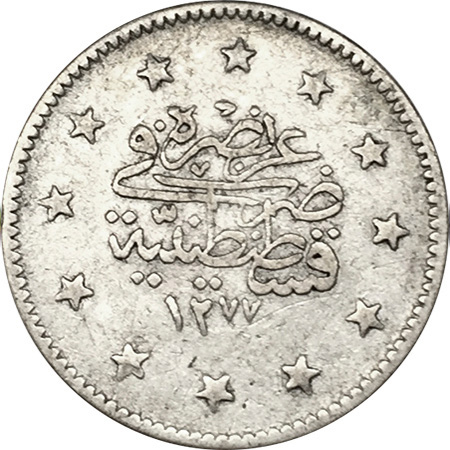 2 куруш 1277/3 Реверс