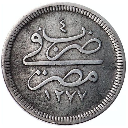 2½ куруш 1277/4 Реверс