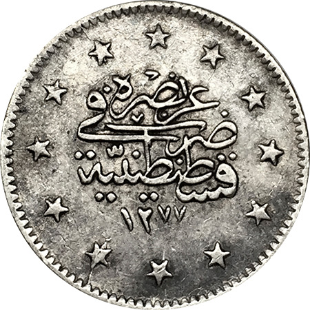 2 куруш 1277/5 Реверс