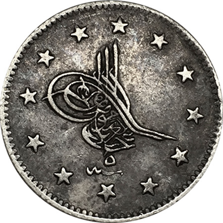 2 куруш 1277/5 Аверс