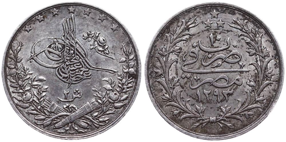 2 куруш 1293/10
