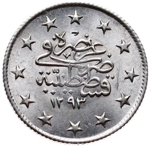 2 куруш 1293/17 Реверс