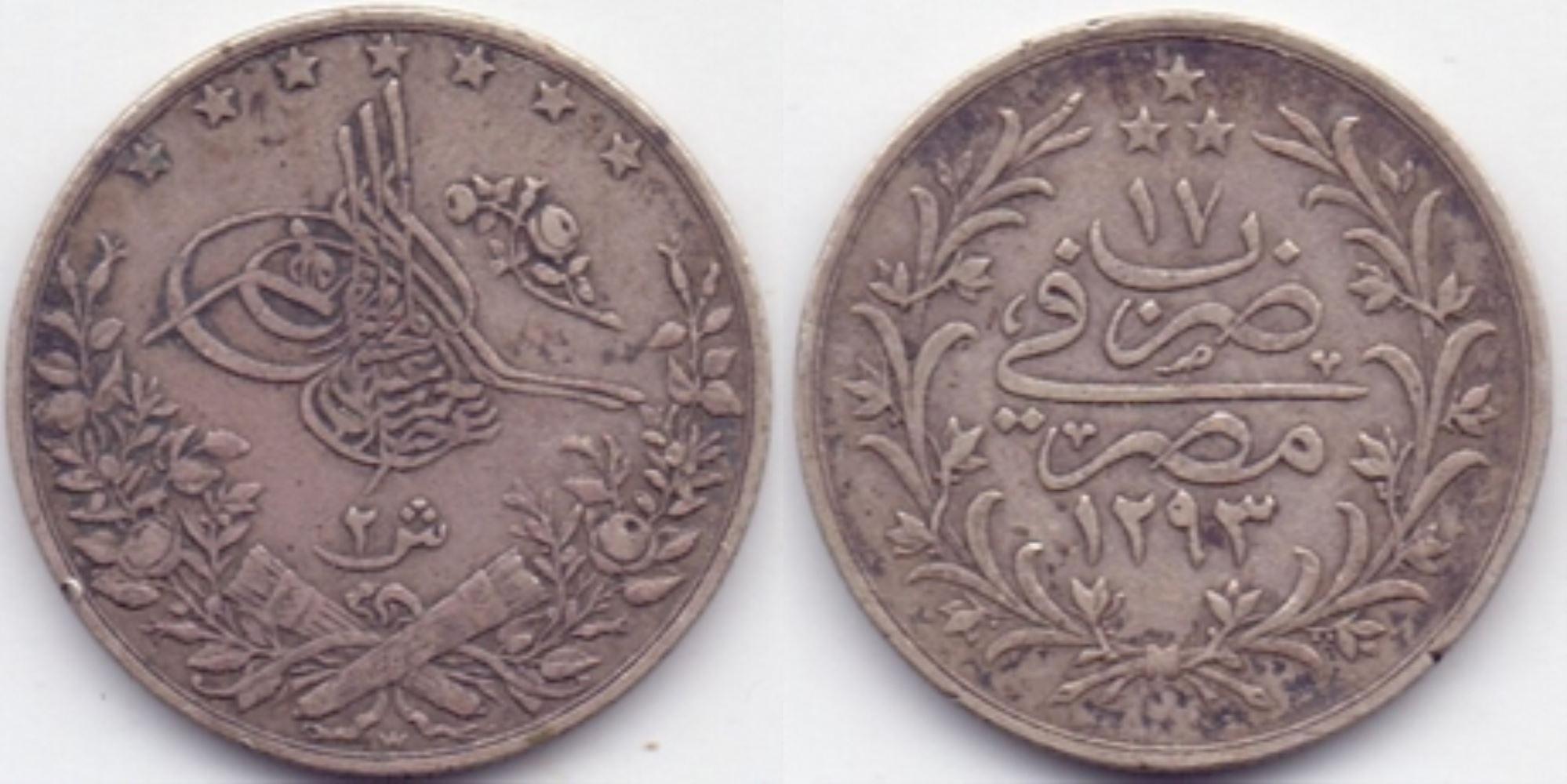 2 куруш 1293/17