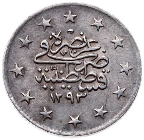 2 куруш 1293/19 Реверс