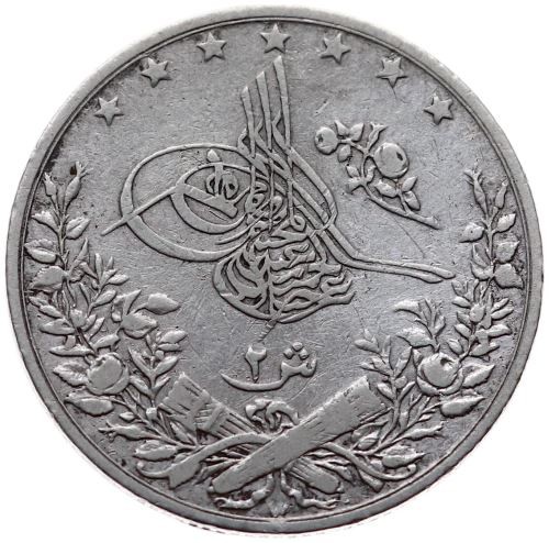 2 куруш 1293/20 Аверс