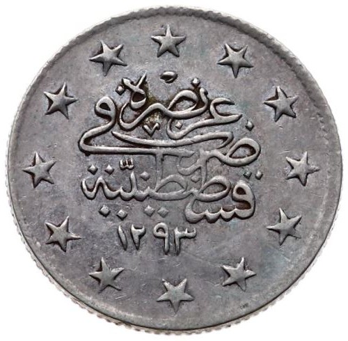2 куруш 1293/21 Реверс