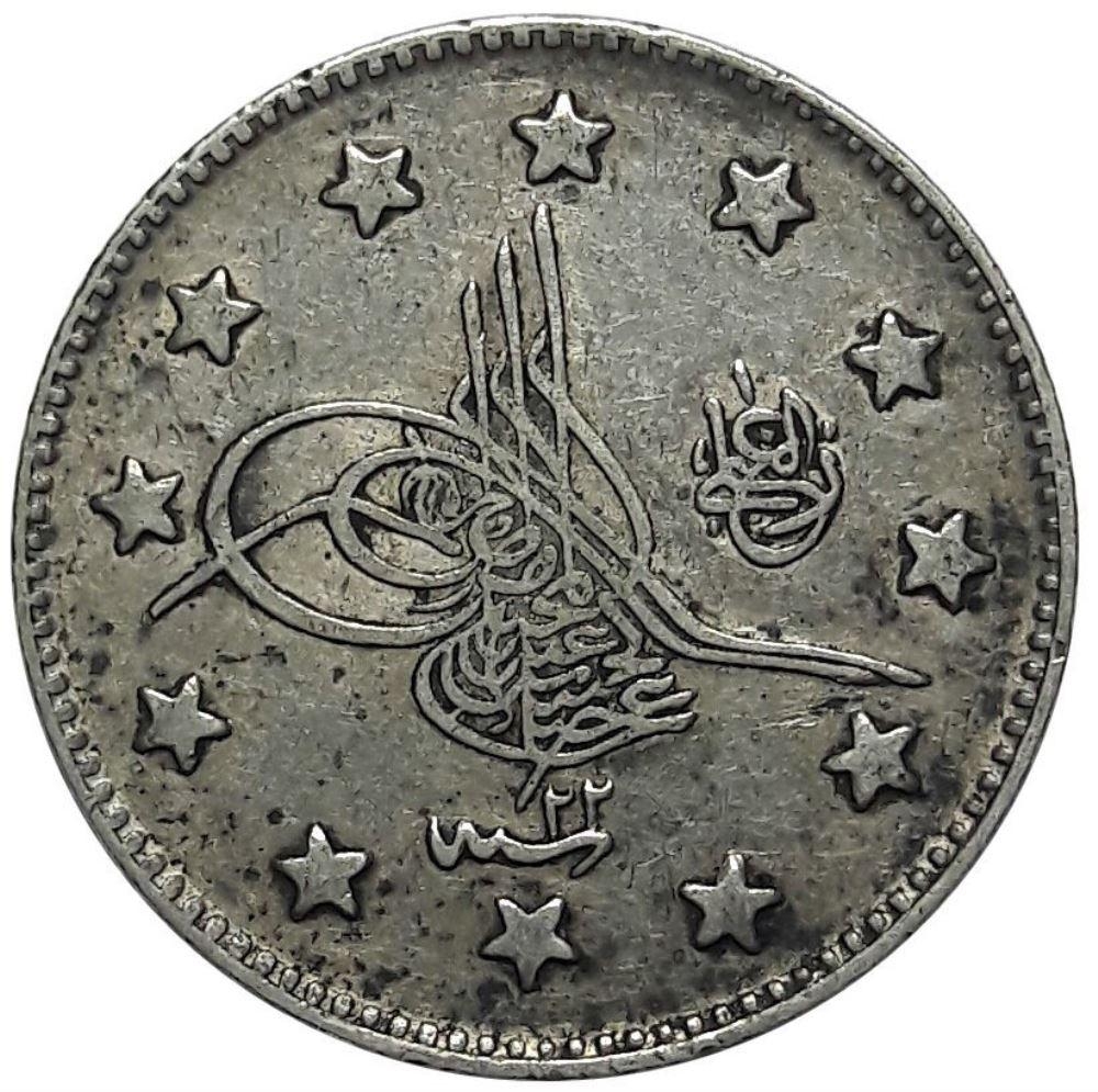 2 куруш 1293/22 Реверс