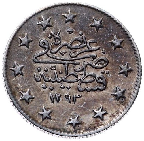 2 куруш 1293/24 Реверс