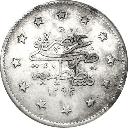2 куруш 1293/26 Реверс