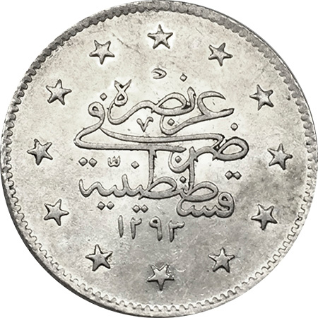 2 куруш 1293/27 Реверс