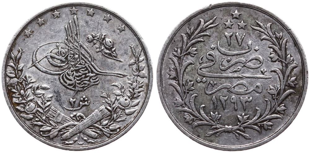 2 куруш 1293/27