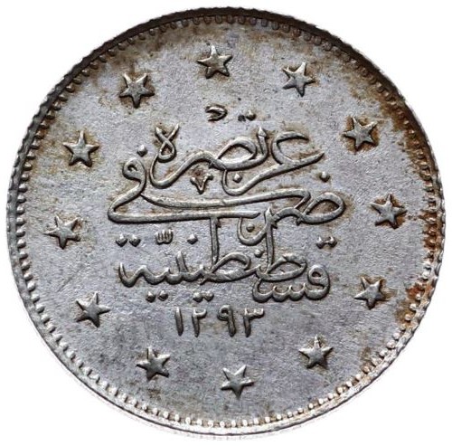 2 куруш 1293/28 Реверс