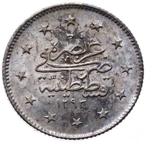 2 куруш 1293/29 Реверс