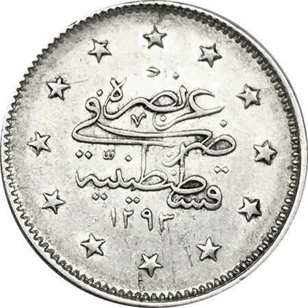 2 куруш 1293/30 Реверс