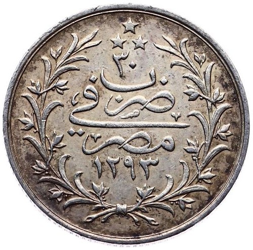 2 куруш 1293/30 Реверс