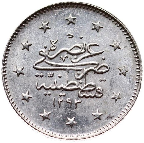 2 куруш 1293/31 Реверс