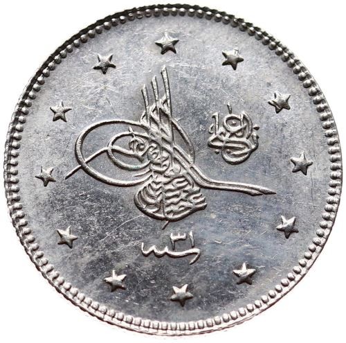 2 куруш 1293/31 Аверс