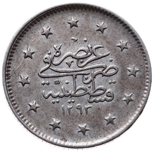 2 куруш 1293/32 Реверс