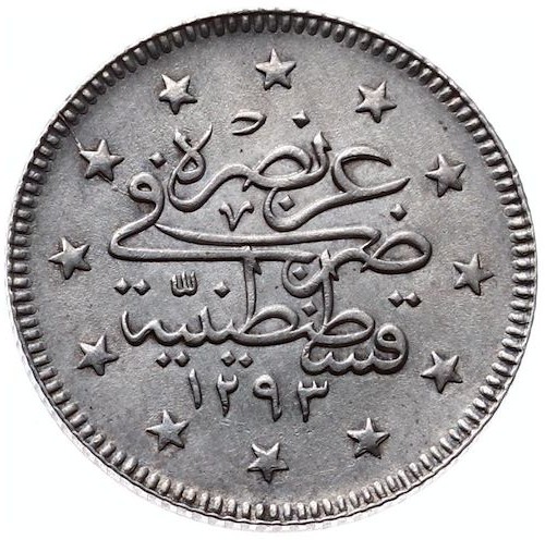 2 куруш 1293/33 Реверс