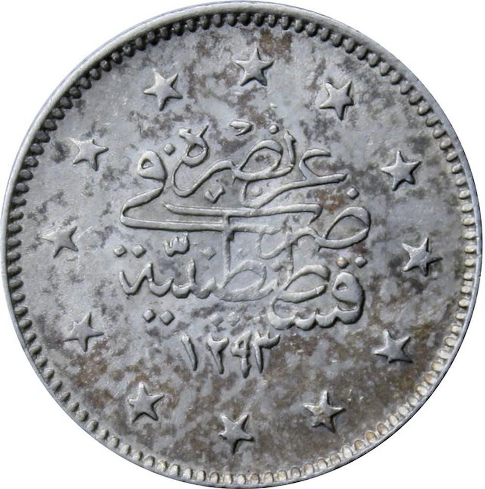 2 куруш 1293/8 Реверс