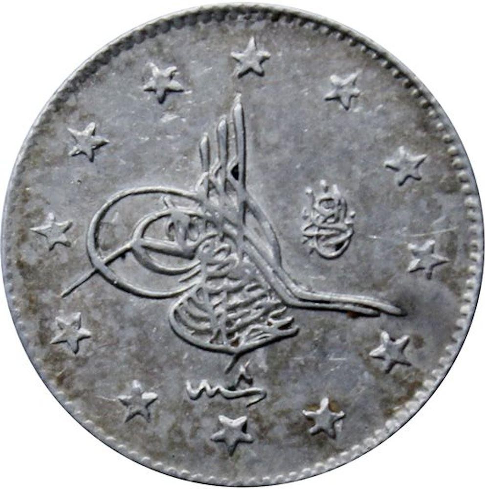 2 куруш 1293/8 Аверс