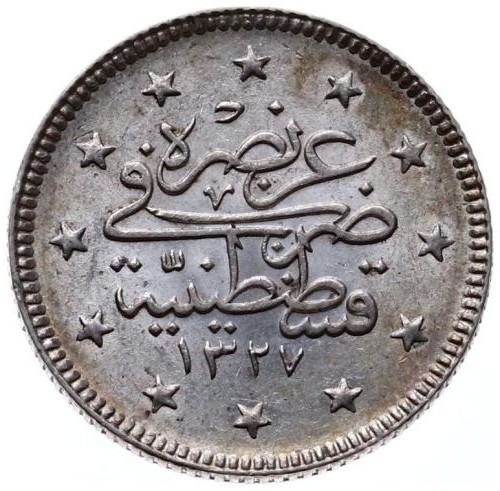 2 куруш 1327/1 Реверс