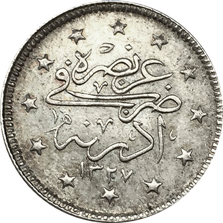 2 куруш 1327/2 Реверс