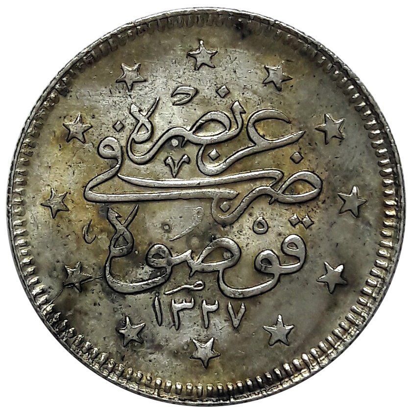 2 куруш 1327/3 Реверс