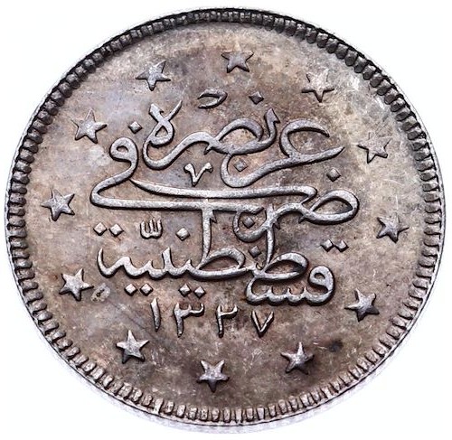 2 куруш 1327/3 Реверс