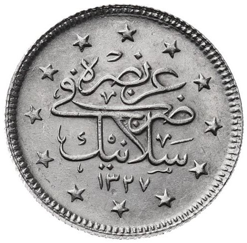 2 куруш 1327/3 Реверс