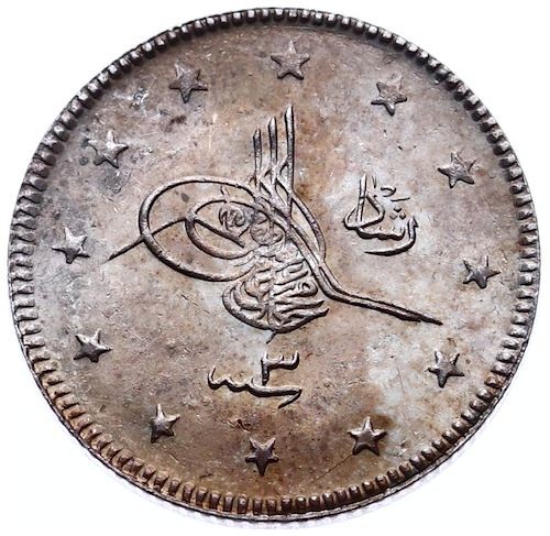 2 куруш 1327/3 Аверс