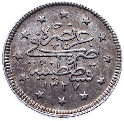 2 куруш 1327/4 Реверс