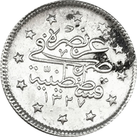 2 куруш 1327/7 Реверс