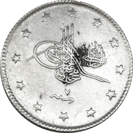 2 куруш 1327/7 Аверс